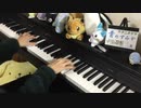 青のすみか　弾いてみた