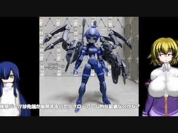 30MM アチェルビーTYPEｰB エグザビークル(多脚メカver) ゆっくりプラモ動画