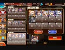 千年戦争アイギス 再臨のウェパル 中級・極級・神級 放置