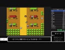 桃太郎伝説Ⅱ ターボモードRTA_2時間53分49秒_Part1