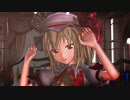 【東方MMD】ヴァンパイア【フランドール】
