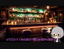 【アジアンパンクTRPGサタスペ】亜侠たちの奇妙な冒険2nd《なんば座の怪人》【第8話】