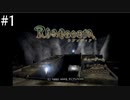 【初見実況】ラプソディアを実況してみた【その1】