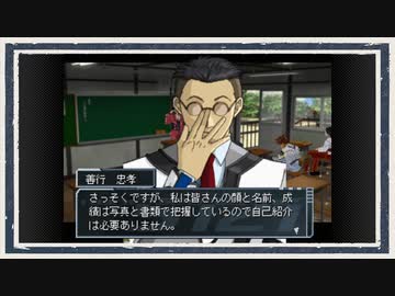 ◆高機動幻想ガンパレード・マーチ　実況プレイ◆part12