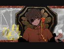 唱 show 【ガキボが歌ってみた】