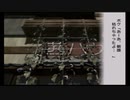 【ぼくなつ2】凪咲さんの骨休め【ぼくのなつやすみ2】 Part35