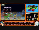 【ゆっくり実況】ロックマンエグゼをプログラムアドバンスだけでクリアする　最終話前編