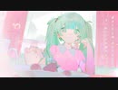 苺とミルク / 初音ミク・Fukase