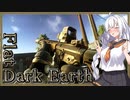 【EFT】# 171　BlackよりもFDEカラーの方が優れていることを証明しましょう！【タルコフ/紲星あかり】