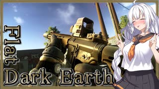 【EFT】# 171　BlackよりもFDEカラーの方が優れていることを証明しましょう！【タルコフ/紲星あかり】