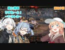 【WoT】あおいと戦車りすたーと！　第四十回　T-34-3