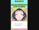 【企画】203個シチュボをアップする黄色フード_11/203