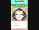 【企画】203個シチュボをアップする黄色フード_12/203