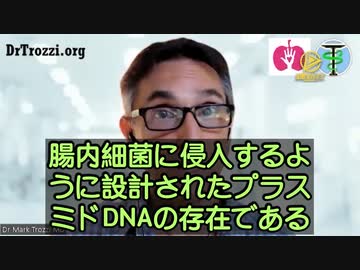 新型コロナワクチンのDNA汚染、基準値の1000倍に達し、重大な健康リスクに