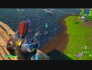 フォートナイト Part39