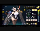 【LAST ORIGIN】ひっそりとラストオリジン特別編　ダレトク?!2 ひそオリ流聖所4区初回攻略編成紹介動画