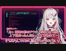 【酔っぱらう】酔っぱらってアウターを変な風に着ようとしてた石神のぞみ【にじさんじ切り抜き】