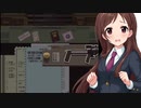 #9 辻野あかり、入国審査官になるんごっ【papers,please】