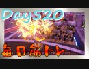 【毎日投稿】ムキ・ムキ・ムキへの道！！！【RFA負荷23】#520