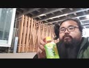 藪。 2023/11/17(金) 9:56開始 あめ。ねる。おにぎり。