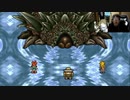 【３時ニコ生録画】2023/11/18 02:00 【steam】クロノトリガー【８日目】