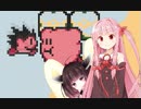 [カービィ２]　ももたま茜ちゃん2　Part10
