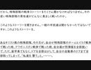 ◆2023年11月9日・韓国順天 天地人真の父母様三代王権歓迎救世促進大会＜3＞