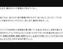 ◆2023年11月9日・韓国順天 天地人真の父母様三代王権歓迎救世促進大会＜4＞