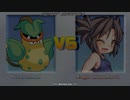 [丸呑み_Vore] MUGEN  水原奈優 vs ウツボット