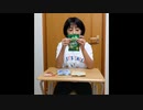 【食べてみた】DAISOで購入したお菓子を食べるあい❤かむかむシャインマスカット♬