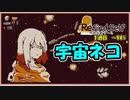 ミニゲームさえも診断の一種　[Refind　Self　性格診断ゲーム]