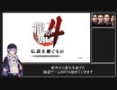 【龍が如く4】難易度EX-HARD 縛りRTA 【4:01:14】(VOICEROID解説) Part1/9