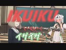 ただクロワちゃんが叫ぶだけの動画【ウーマンコミュニケーション】【COEIROINK実況】