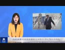 中共は米国との外交を道具としか見ていない 「おとり外交」