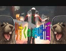【Dead by Daylight】リスクの最狂絶叫計画【ゆっくり　VOICELOID】