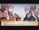 feif「外伝(シノノメ):父の背を追って」