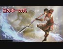 真田幸村　ALL ATTACK『無双☆スターズ』『戦国無双』