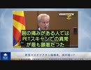 新型コロナワクチン接種後、腕が痛い？