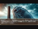 護衛艦フワデラ　第183話　銀の巨人