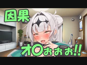 【COEIROINK投稿祭2023】クロワちゃん（達）と学ぶ四字熟語【因果応報】