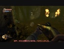 【ゆっくり実況】Bioshock_Remastered Part8
