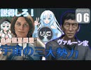 【starfield/UCバンガード】雪見大福は有人星系を救う！#6 【voicevox/ゆっくり実況】【模型娘のもち子さん/WhiteCUL雪】