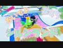 【FALL GUYS】あるくずんだもんの報告-第45回【シルシランド】