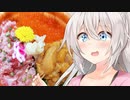 あかりのランチ巡り～東京出張再び編～   Part7「築地市場のうにいくらネギトロ丼ともんじゃコロッケ」【越前かに職人 甲羅組】