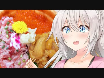 あかりのランチ巡り～東京出張再び編～   Part7「築地市場のうにいくらネギトロ丼ともんじゃコロッケ」【越前かに職人 甲羅組】