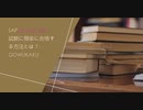 SAP C_FSM_2211 試験に簡単に合格する方法とは？-gowukaku