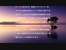 なぜ、世界は絵画スライドショーをもっと研究しないのでしょうか？　最近流行りのAiに聞いてみた。