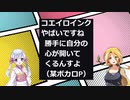 【COEIROINK投稿祭2023】クリエーター達はどう生きるか