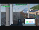 TRAIN CREW 782C列車車掌乗務（元町Pボイス入り）
