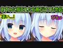 【ハミダシクリエイティブ(エロゲ)】255　おっぱいに押し当てて慈愛の表情を浮かべるあすみがエロい【まどそふと】